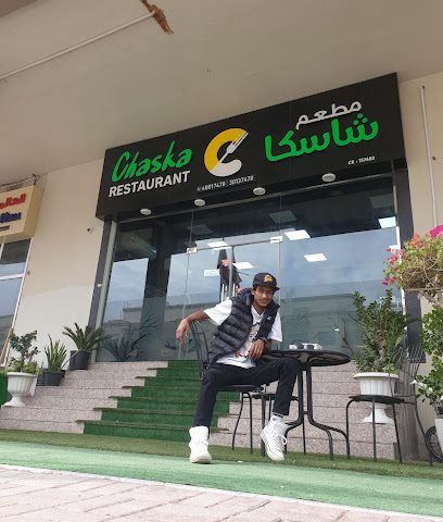 CHASKA RESTAURANT - Doha - +974 3013 7478