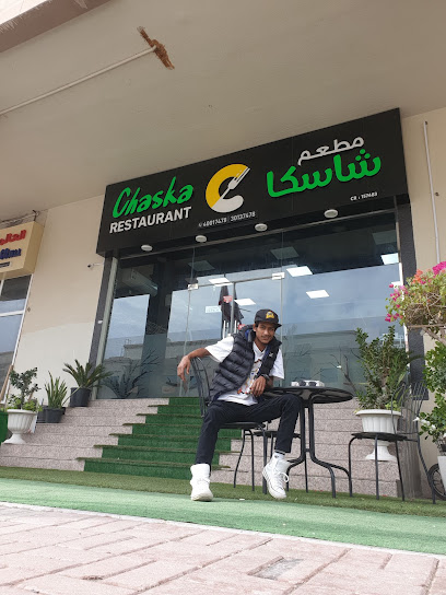 CHASKA RESTAURANT - Qatar|501 Al Wukair St