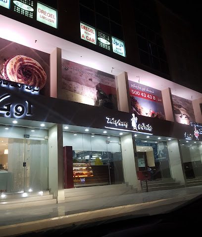 Take Away Al Wakra - Doha - +974 4488 7331