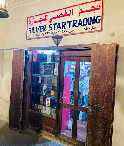 SILVER STAR TRADING DOHA - Doha - +974 7788 1802