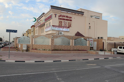 Al Salam Medical Center - Muaither - Doha - +974 4411 9971