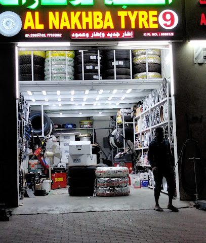 Al nakhba tyre 9 - Umm Salal Muhammed - +974 7751 5067