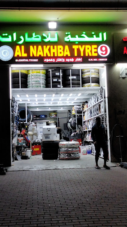 Al nakhba tyre 9 -