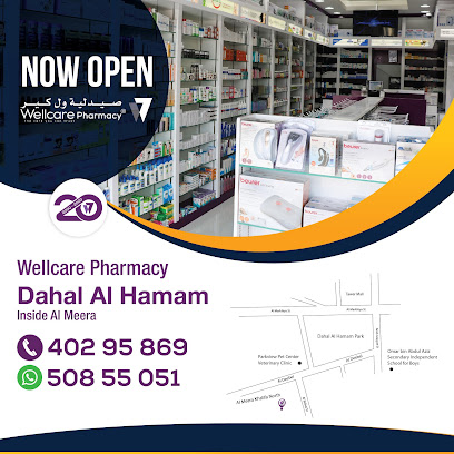 Wellcare Pharmacy Dahal Al Hamam - Doha - +974 4029 5869