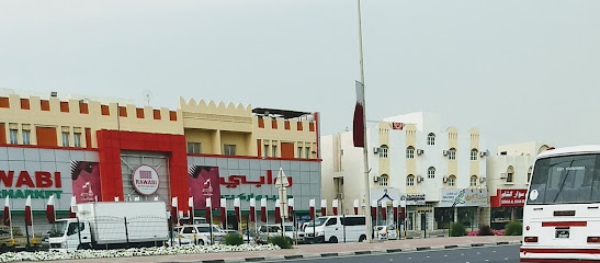 Al Qayed Travel and Tours, Wakra Branch - Umm Salal Muhammed - +974 4407 2262