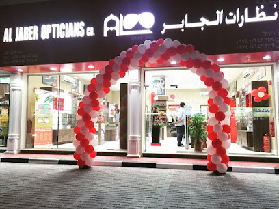 AL JABER Opticians - Doha - +974 4464 3338