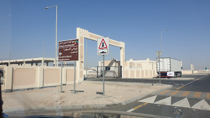 Widam Al-Wakra Slaughterhouse - Doha -