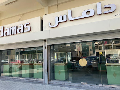 Damas Jewellery - Doha - +974 4442 5101