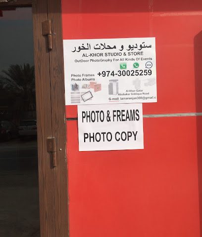 Al Khor Photography Studio - Doha -