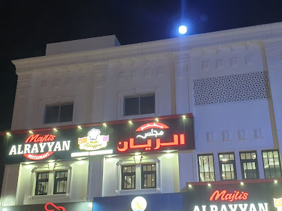 Majlis Al Rayyan Restaurant - Doha - +974 4427 2714
