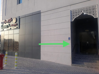 Travels - Umm Salal Muhammed - +974 5582 2307