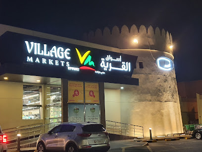 VILLAGE Markets - Rayyan - +974 4436 9368