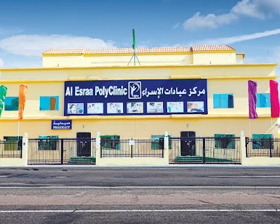 AL ESRAA POLYCLINIC - Doha - +974 4037 7991