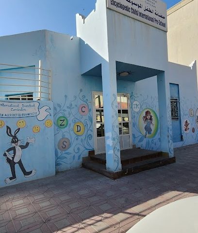 حضانة الطفل الموسوعة الدولية - Encyclopedic Child International Pre-School - Doha - +974 3000 3599
