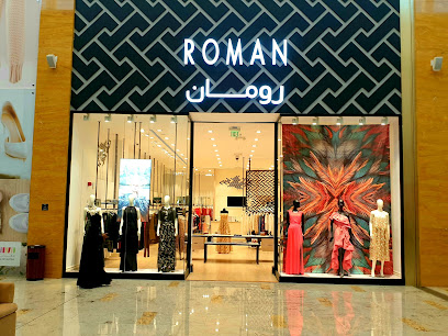 Roman - دخان -