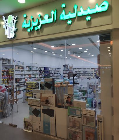 Al Aziziya Pharmacy - Doha - +974 4478 1932