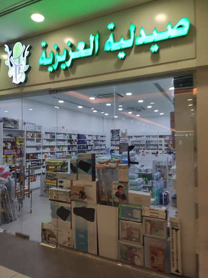 Al Aziziya Pharmacy - Qatar|Ar-Rayyan|Unnamed Road|59V9+H7M