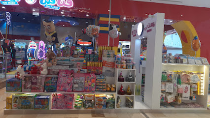 Best bay Toys and party - Umm Şalāl 'Alī - +974 7091 2386