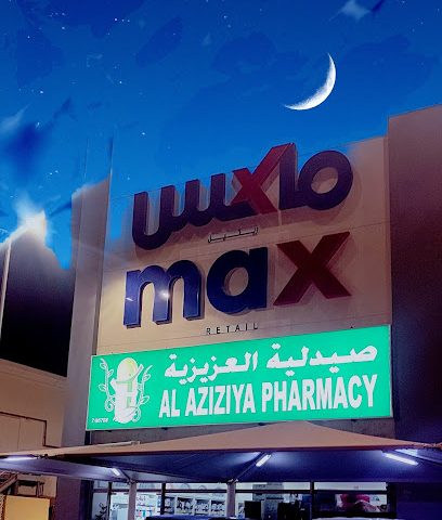Al Aziziya Pharmacy - Doha - +974 4411 4421