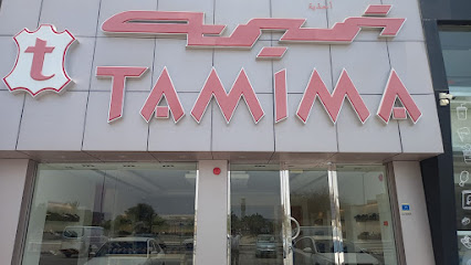 Tamima - Al Gharafa - Lusail - +974 4415 0208