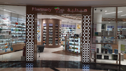 Kulud Pharmacy - Lagoona Mall - Doha - +974 4417 9727