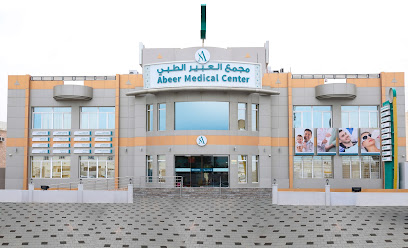 Abeer Medical Center, Abu Hamour - Doha - +974 4423 6060