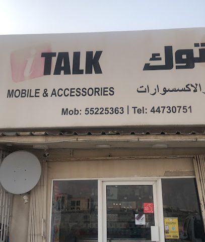 MOHAMMED HELAL - Doha - +974 5522 5363