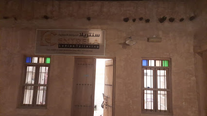 بوتيك فويرط - عل - +974 3329 4069