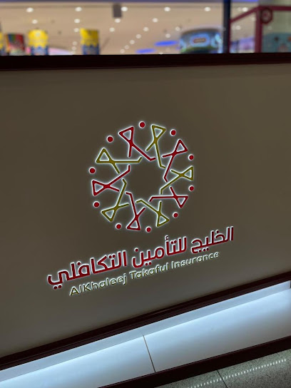 Alkhaleej Takaful Insurance – الخليج للتأمين التكافلى - Qatar|Doha|Doha Festival City