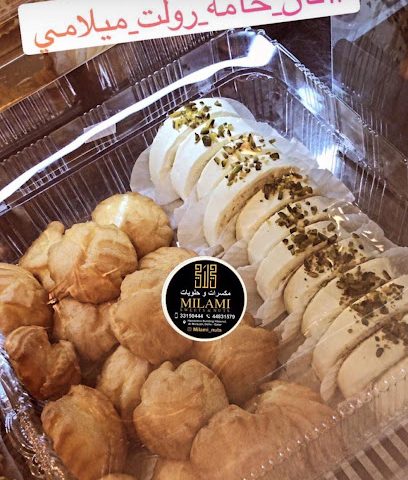 milami nuts and sweets - Doha - +974 6661 6434