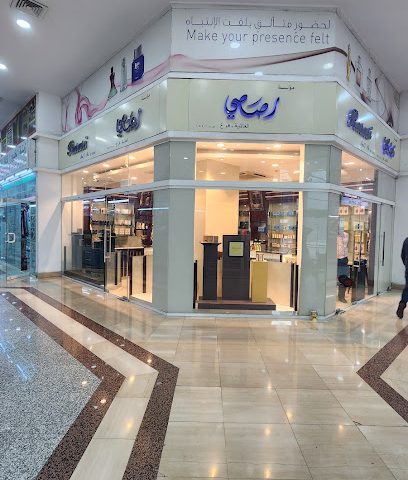 Rasasi Perfumes - Souk City Branch - Doha - +974 4431 0165