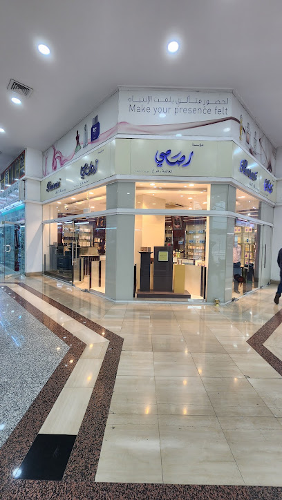 Rasasi Perfumes - Souk City Branch - Qatar|Doha|Souk City / Souk Madina . Street 810