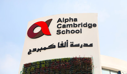 Alpha Cambridge School in Doha - Doha - +974 5030 4220