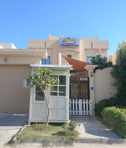 Giggles Day Care, Doha, Qatar - Doha - +974 4480 4447