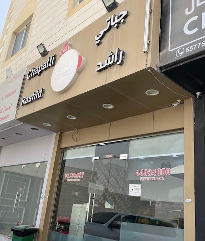 Chapati Rashid - Doha - +974 3373 9997