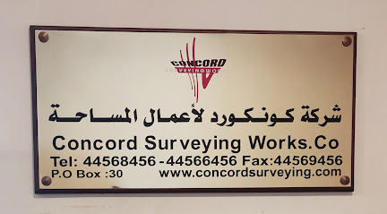 CONCORD SURVEYING WORKS - Doha - +974 4456 8456