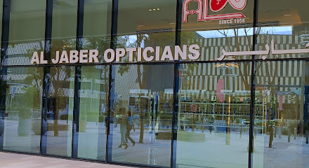 Al Jaber Opticians - Doha - +974 5994 2022