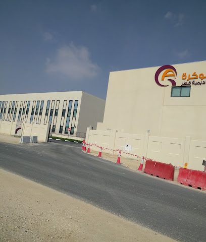 Qatar Academy Al Wakra New Campus - Doha - +974 4454 7418