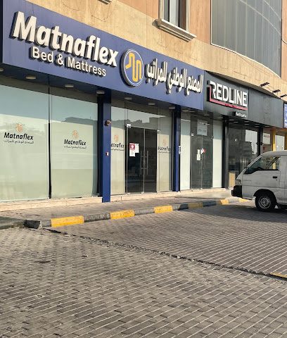 Matnaflex - Doha - +974 3393 5437