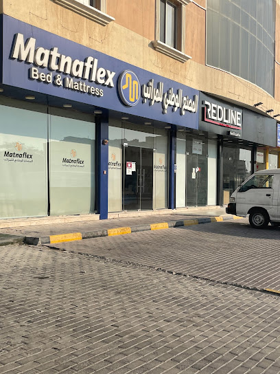 Matnaflex - Qatar|فيلال ومكاتب ال شافي، 53 Al Shafi St