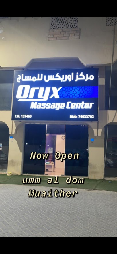 Oryx massage - Qatar|Ar-Rayyan|Umm Al Dome St|7CH5+53V