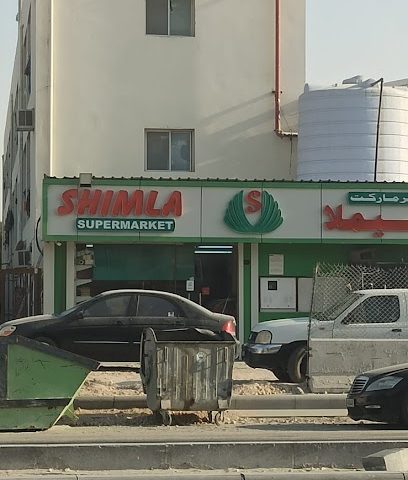 Shimla Supermarket St#41 - Shahania -