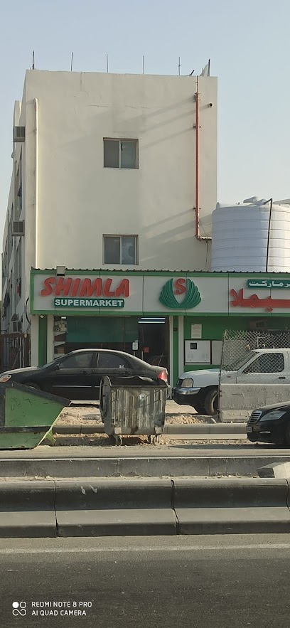 Shimla Supermarket St#41 - Qatar|Ar-Rayyan|5FJ4+J8J