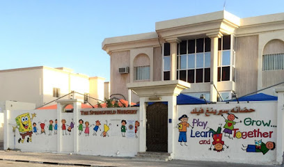 Springfield Nursery - Doha - +974 4411 1350