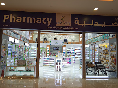 Care n Cure pharmacy صيدلية - Doha - +974 5051 6307