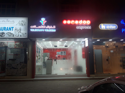 TELEGRAPH TELECOM SHAMAL - Umm Qarn - +974 4037 9511