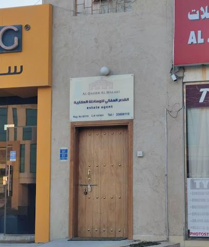 Al Qasser Al Malaki - Doha - +974 3300 0118