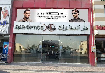 Al Dar Optics - Doha - +974 4436 3461