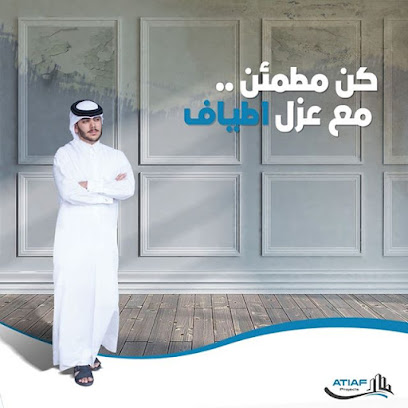 ATIAF PROJECTS COMPANY - Doha - +974 4498 1113