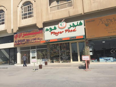 Finger Food Restaurant - Doha - +974 4487 9774